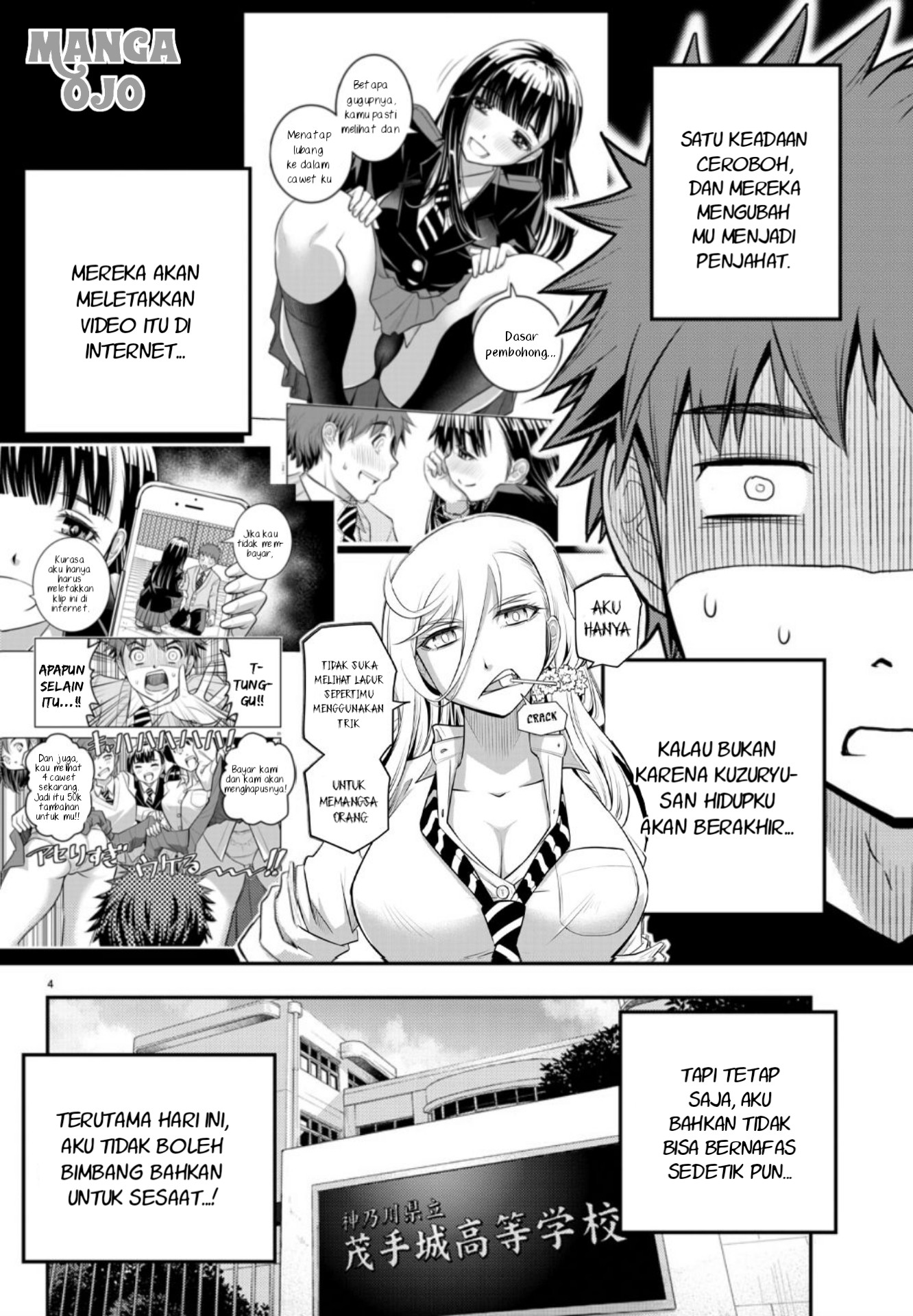 Yankee JK Kuzuhana-chan chapter 2